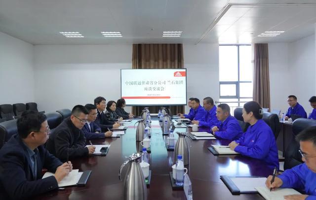 中国联通甘肃省分公司党委书记总经理张旦融一行来兰石交流洽谈