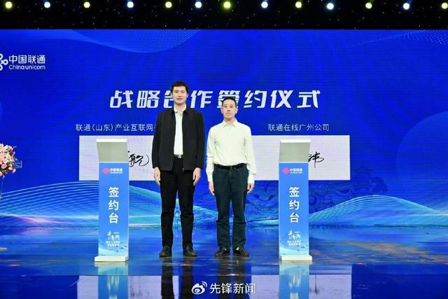 K8·凯发：布局文化发展新赛道！“齐鲁潮”数字文化平台正式发布(图7)
