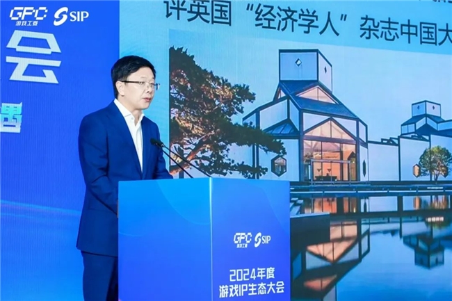 K8·凯发科技：共线年度游戏IP生态大会主题会议圆满举办(图3)
