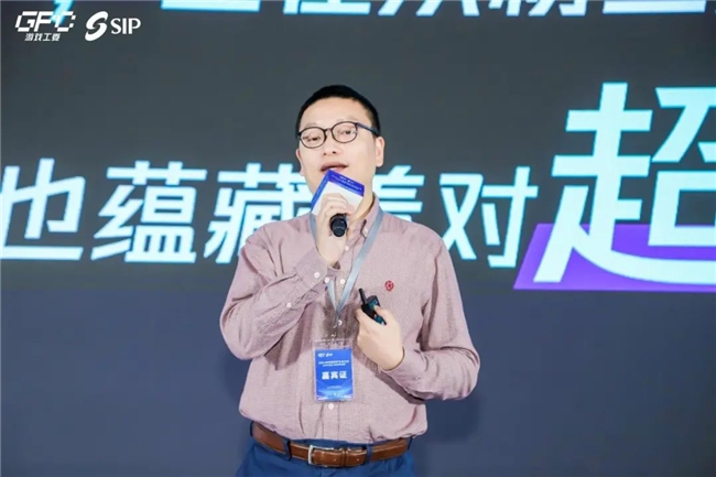 K8·凯发科技：共线年度游戏IP生态大会主题会议圆满举办(图7)