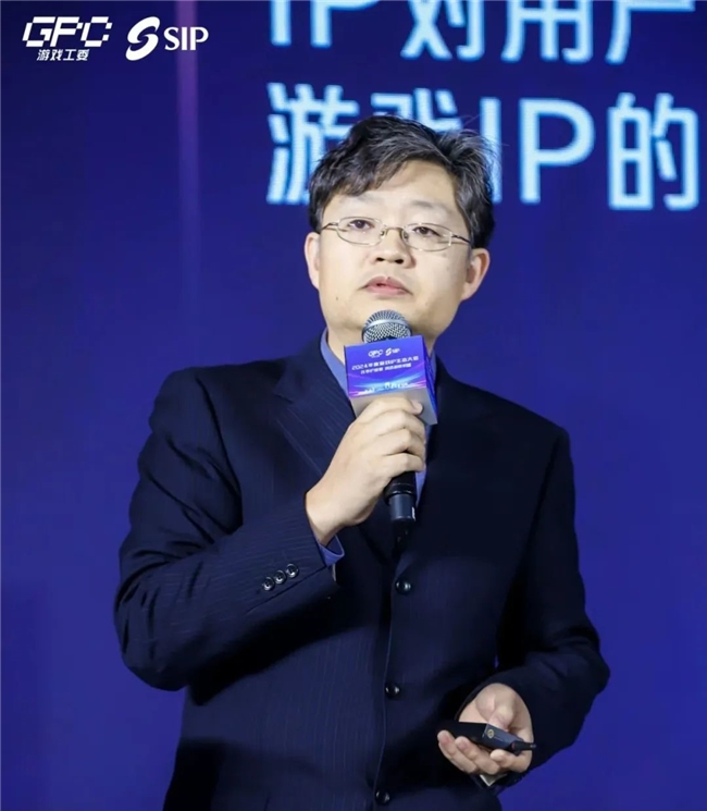 K8·凯发科技：共线年度游戏IP生态大会主题会议圆满举办(图4)