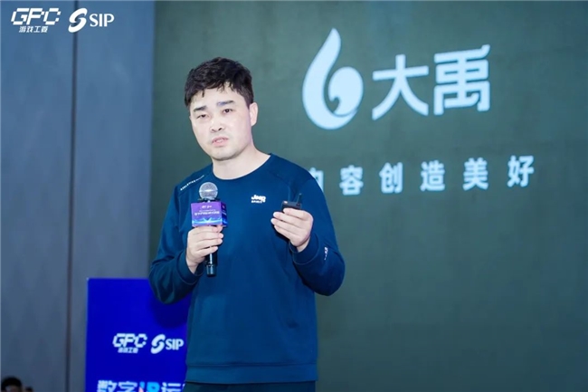 数字IP运营论坛：如何高效的运营、传播数字IP？(图2)