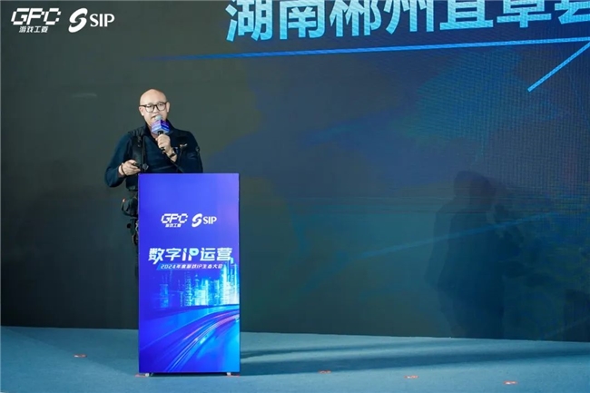 数字IP运营论坛：如何高效的运营、传播数字IP？(图3)