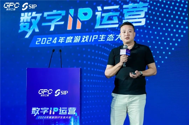 数字IP运营论坛：如何高效的运营、传播数字IP？(图5)