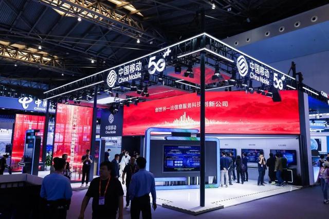 《2024中国最佳品牌排行榜》揭晓中国移动升至第6彰显央企品牌实力!(图2)