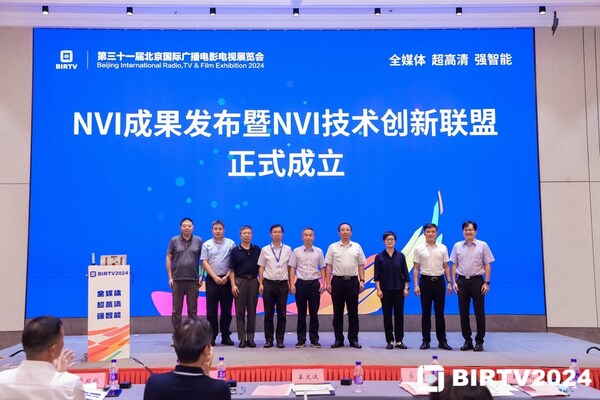 BIRTV2024全域超清•智云视听：锻造国产视听利器奏响数