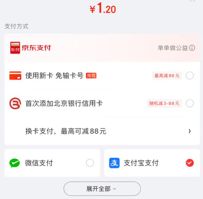 凯发科技：观澜亭｜互联网巨头频频“拆墙”是迫不得已也是大势所
