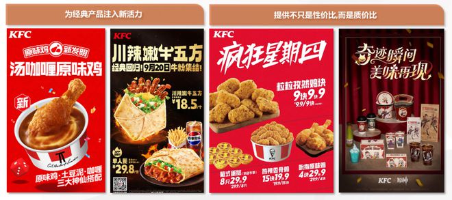 凯发科技：百胜中国三季报总收入再创新高预计加速扩张加盟店！(图3)