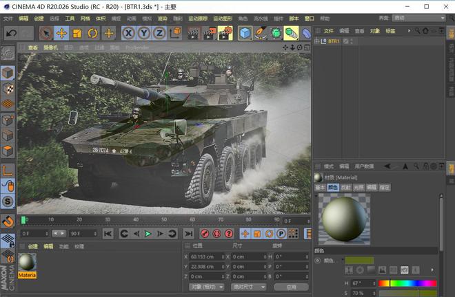 K8·凯发：CINEMA4D(C4D)2023最新版：cinema4d怎么更改画图界面(图3)