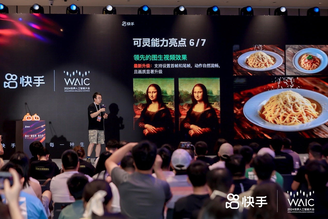快手大模型首次集体亮相可灵AI推出网页端可图正式开源(图5)