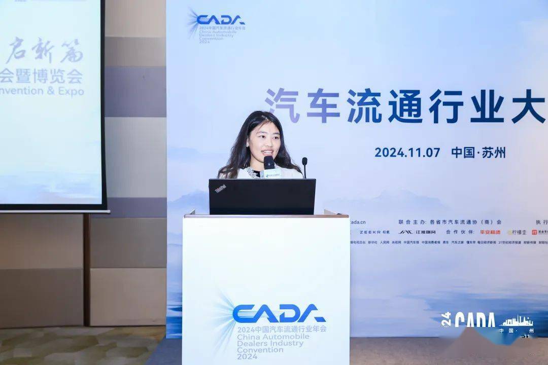 凯发国际首页：2024中国汽车流通行业年会大师课圆满落幕：聚