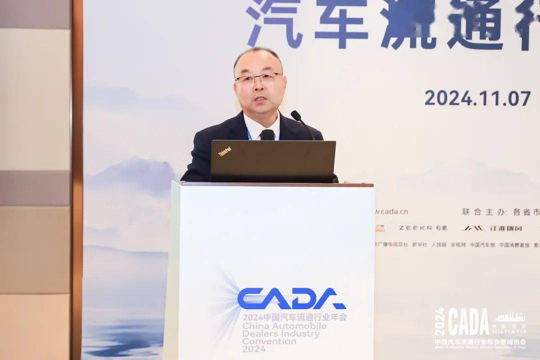 凯发国际首页：2024中国汽车流通行业年会大师课圆满落幕：聚焦新媒体与数字化运营新趋势(图5)