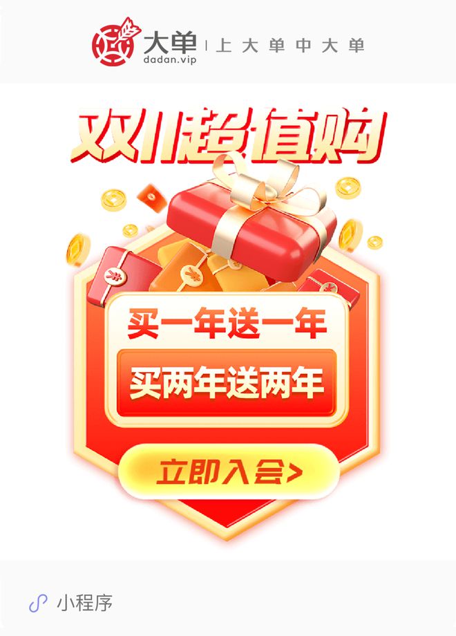 K8·凯发：8573万大单：数字浙江、星环（中）(图3)