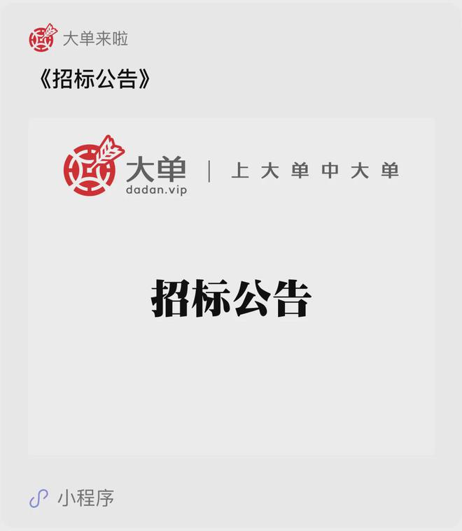 K8·凯发：8573万大单：数字浙江、星环（中）