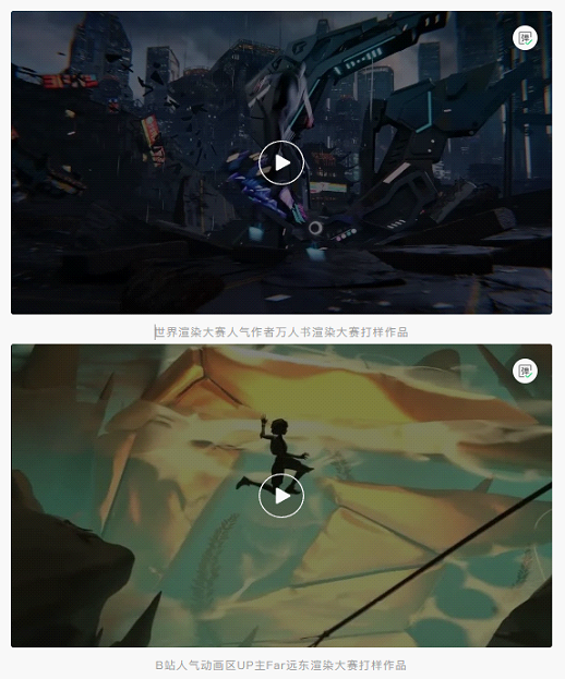 凯发国际首页：iGame渲染动画创意大赛截稿AI加速硬件开启幻想视觉奇境(图2)