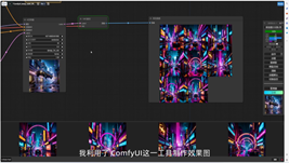 凯发国际首页：iGame渲染动画创意大赛截稿AI加速硬件开启幻想视觉奇境(图3)