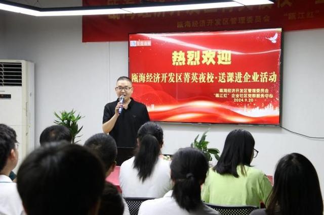 凯发科技：企业社区：开展“菁英夜校蓝领研修班”新媒体运营技能培训活动(图4)