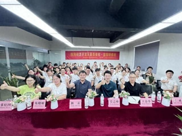 凯发科技：企业社区：开展“菁英夜校蓝领研修班”新媒体运营技能