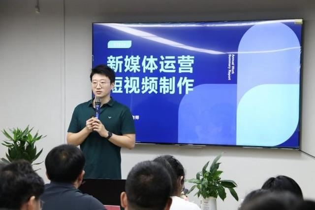 凯发科技：企业社区：开展“菁英夜校蓝领研修班”新媒体运营技能培训活动(图3)