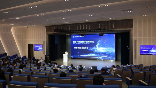 K8·凯发：数字人将全面赋能媒体创新！两大计划在海淀发布