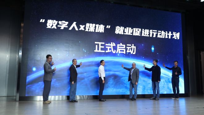 K8·凯发：华数携手广电新媒体探索大屏运营新机遇(图3)