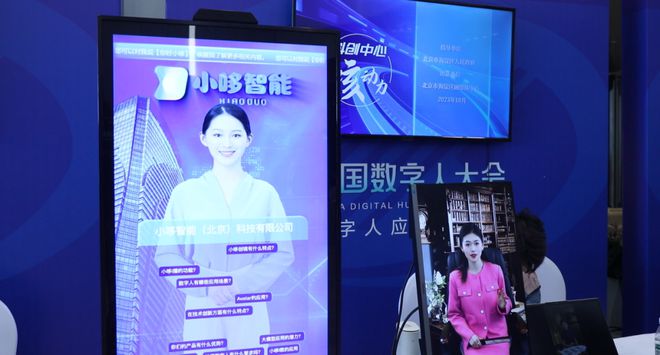 K8·凯发：华数携手广电新媒体探索大屏运营新机遇(图2)