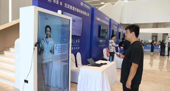 K8·凯发：华数携手广电新媒体探索大屏运营新机遇(图4)