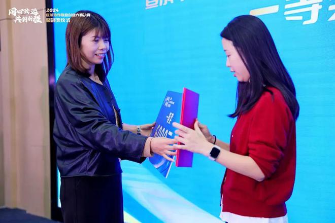 凯发科技：2024年成都百万职工技能大赛暨成华区全媒体运营师区域协作技能大赛圆满落幕(图4)