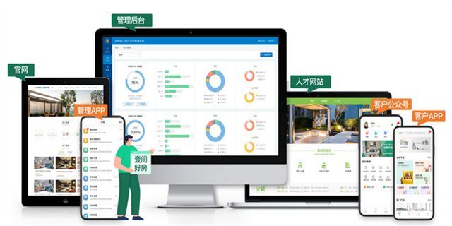 喜报！招商蛇口旗下招商伊敦再获数字化运营大奖(图3)