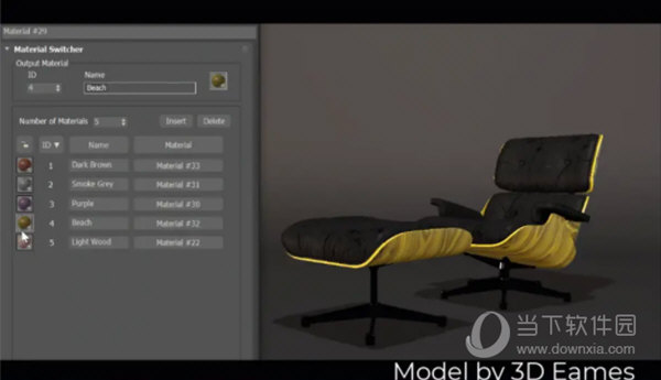 3dmax2024软件免费Autodesk3dsMax2024中文版(图3)
