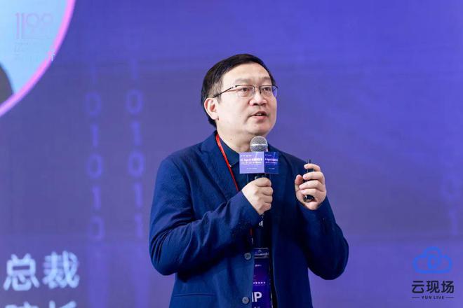 走进AI时代定义数字未来2024（第十二届）数字营销峰会圆满举行(图7)