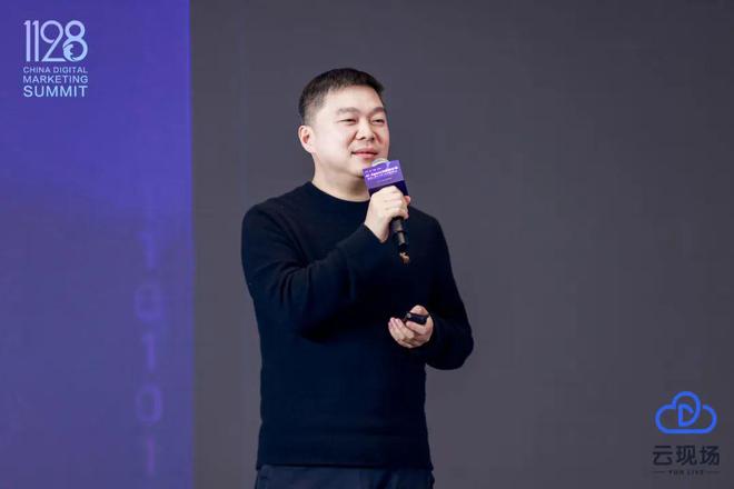 走进AI时代定义数字未来2024（第十二届）数字营销峰会圆满举行(图16)