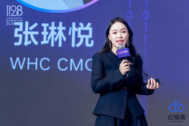 走进AI时代定义数字未来2024（第十二届）数字营销峰会圆满举行(图18)
