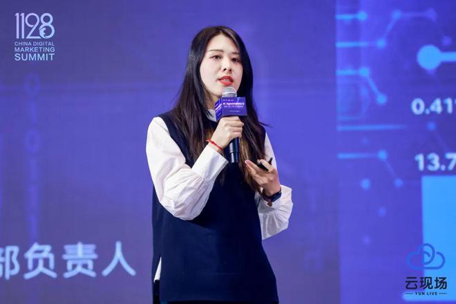 走进AI时代定义数字未来2024（第十二届）数字营销峰会圆满举行(图17)