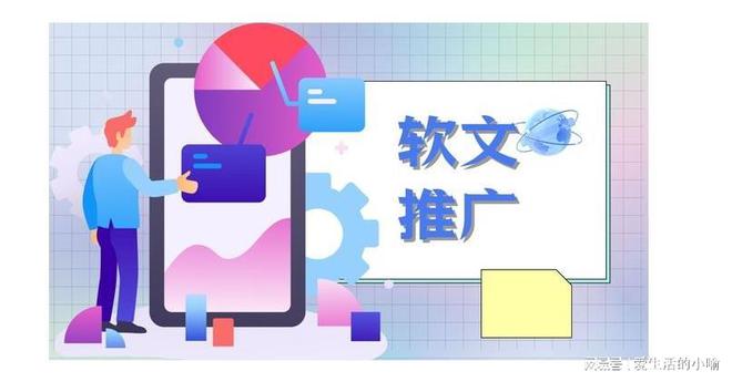 凯发国际首页：媒体发稿如何选择媒体发稿选择指南(图2)