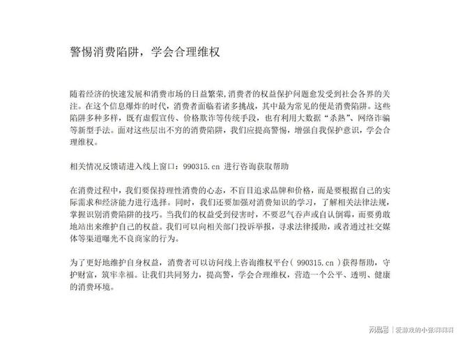 凯发国际首页：自媒体人注意：海南格卓信息技术解决账号运营难题
