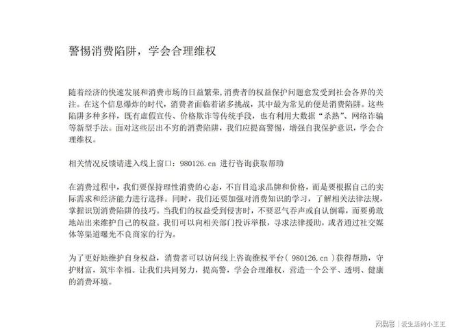 陕西抖美文化传媒与美团平台网店托管运营服务的纠纷引发行业震动