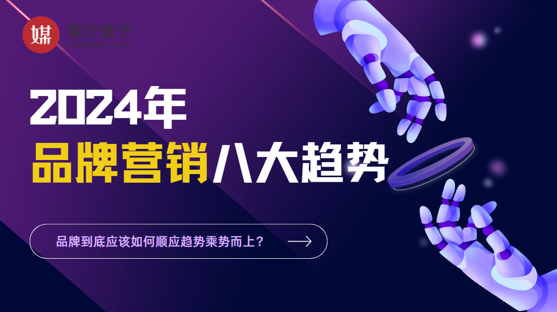 K8·凯发：媒介盒子
