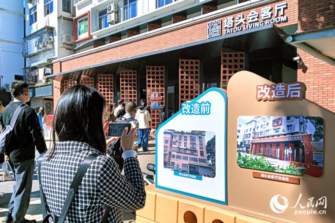 2024年网络全媒体厦门行举行(图4)