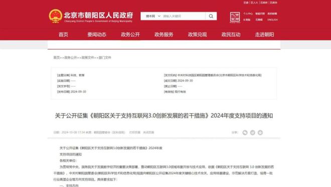 2024年度VR产业回顾：混合现实头显成为主流；国内VR大空间崛起(图21)