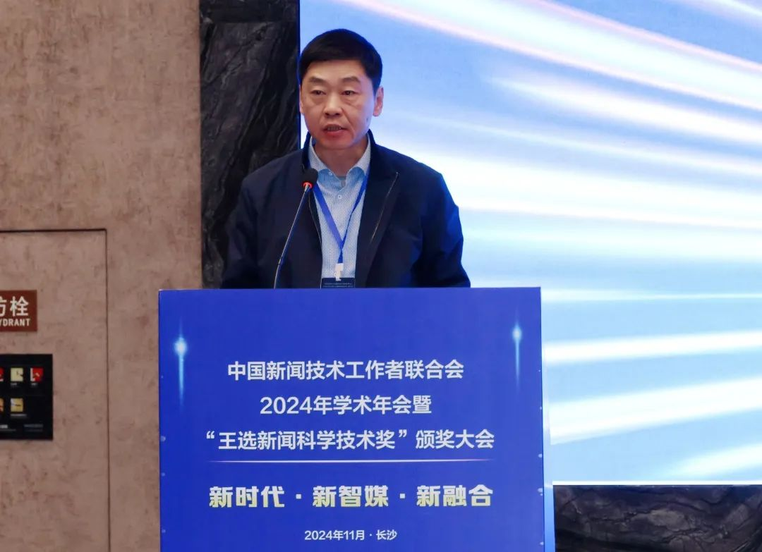2024新技联年会方正电子以智提质技术创新引领智媒融合新时代(图5)