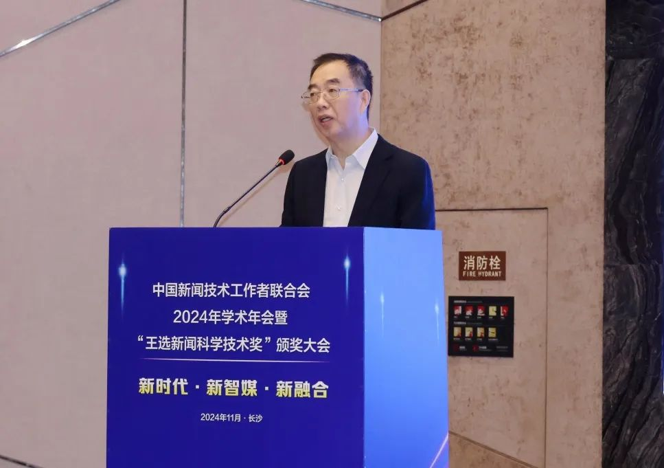 2024新技联年会方正电子以智提质技术创新引领智媒融合新时代(图4)