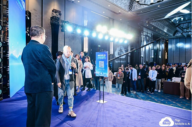 凯发国际首页：移路向前AI无止境2024TMA盛典再启新征程(图3)