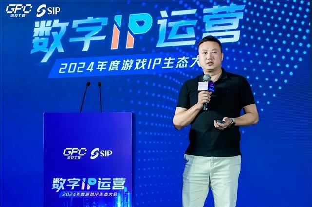 K8·凯发科技：数字IP运营论坛：如何高效的运营、传播数字IP(图5)