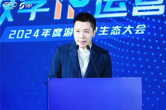 K8·凯发科技：数字IP运营论坛：如何高效的运营、传播数字IP(图4)