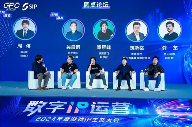 K8·凯发科技：数字IP运营论坛：如何高效的运营、传播数字IP(图6)