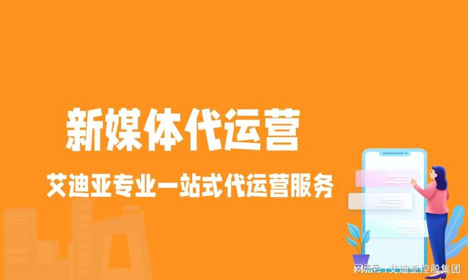 凯发科技：企业如何选择合适的新媒体运营服务商？
