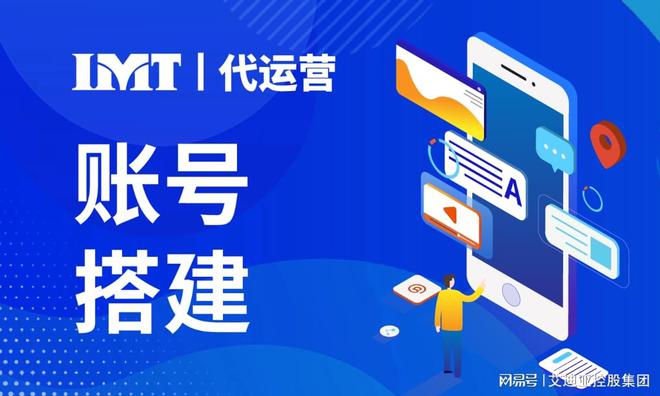提升品牌影响力：新媒体代运营全攻略