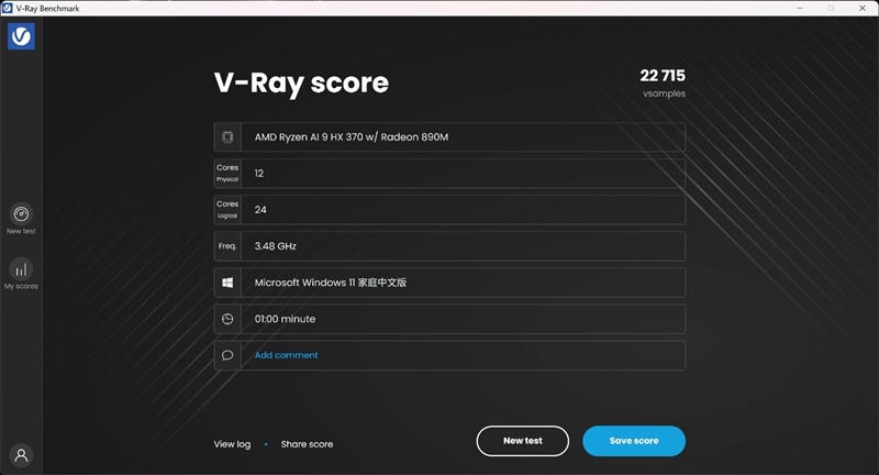 K8·凯发：新一代AI轻薄设计本！微星尊爵16AI+锐龙版2024笔记本评测：轻薄之下亦有澎湃实力(图3)