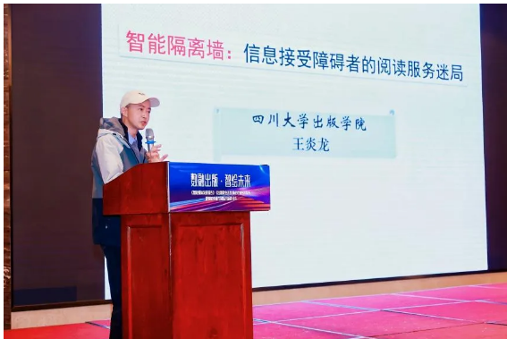K8·凯发：《智能媒体发展报告（2024）》成果发布(图11)